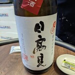 香鱗水産 - 