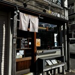 eiTo 8 - 