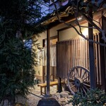 すしやのたい悟 - 