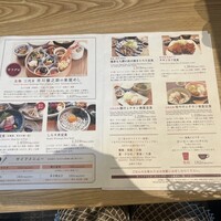 赤坂うまや 新宿 - 