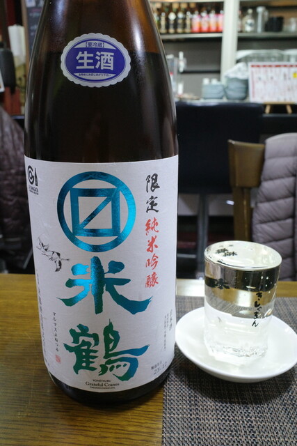 おしょうし処 しげ坊 - 米沢市その他（居酒屋）の写真