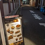 神楽坂タイレストラン - 