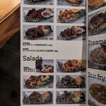 神楽坂タイレストラン - 