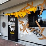 石原ラ軍団 DX - 