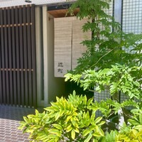 近松 - 