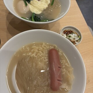 稲毛田華琳 sama 🔮🌟