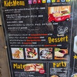 ブッチャーズテーブル 石神井公園 - 