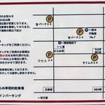 からめ亭 - 《⭐️重要⭐️》新しい駐車場のご案内