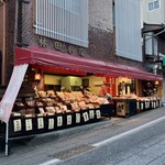 林田のおせんべい - 外観