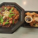 皇蘭 - 
