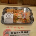 皇蘭 - 