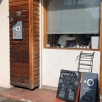 コボト ベーカリーショップ - 