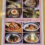 元祖 瓦そばたかせ ごはん処りゅう庵 - 