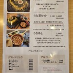 元祖 瓦そばたかせ ごはん処りゅう庵 - 