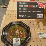 皇蘭 - 