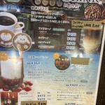 キャンディードゥ - 