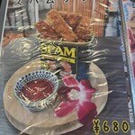 キャンディードゥ - 