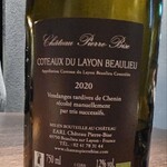 ギュール ルモンテ - 