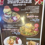 キャンディードゥ - 