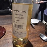 ギュール ルモンテ - 