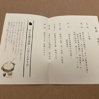 水たき玄海 本店 - 