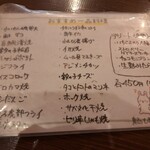 海鮮市場 どんどん - 