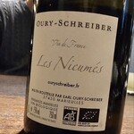 ギュール ルモンテ - 