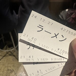 メン ヤード ファイト - 