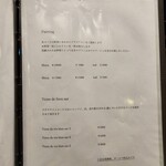 ギュール ルモンテ - 