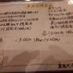 海鮮市場 どんどん - 