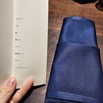 ギュール ルモンテ - 