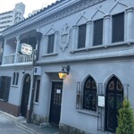 フランソア喫茶室 - 