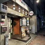 創作ダイニングHA-LY爬竜船 - 