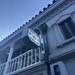 フランソア喫茶室 - 