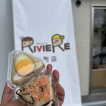 RIVIERE - 
