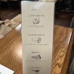 フランソア喫茶室 - 
