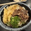 あずみうどん 大刀洗本店