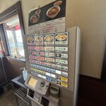 さっぽろ純連 - 