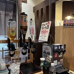 四季彩家 なり駒 - 