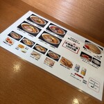 さっぽろ純連 - 