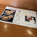 さっぽろ純連 - 