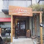 ジーズカフェ - G's　cafe 入口