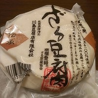 日本料理 川島 - 川島豆腐のざる豆腐☆
                九州物産展にて