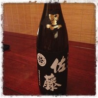 西麻布　日本料理「利久。」 - 景気付けで一升❗️