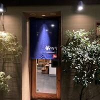 鈴なり - 