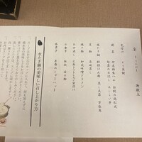 水たき玄海 本店 - 
