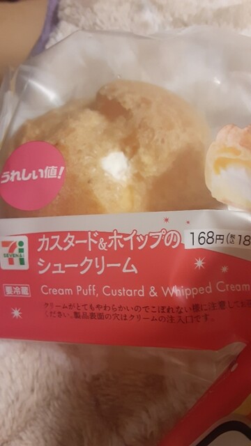 SEVEN ELEVEN Kitanagoya Shirayama Ten photo 3