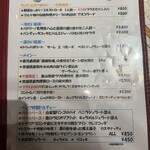 ピッツェリア エ オステリア パドリーノ - 