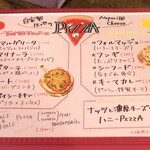 トリワイン ＰＩＫＯＳＨＨＨＵ - 自家製生地のピザメニュー