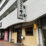 うなぎの豊川 - 外観(開店前)